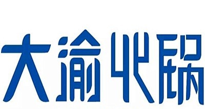 加盟大渝火锅要多少钱