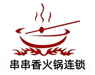 串串香火锅连锁加盟