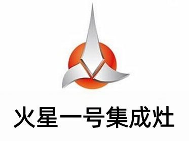 火星一号集成灶加盟