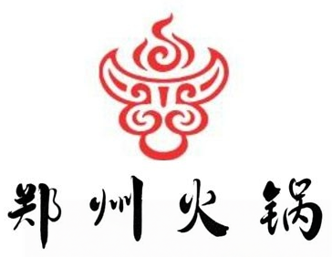 郑州火锅店加盟