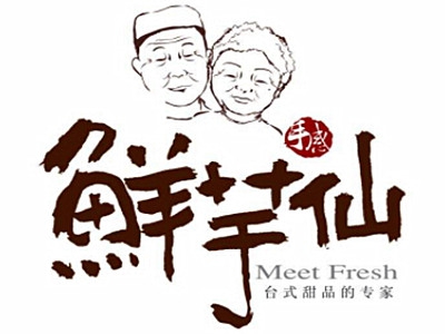 鲜芋仙奶茶加盟费