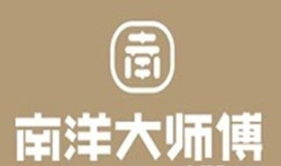 南洋大师傅蛋糕加盟