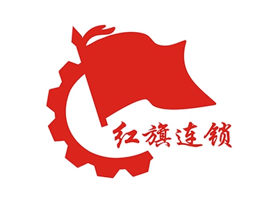 红旗连锁加盟