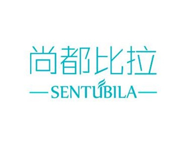 尚都比拉加盟