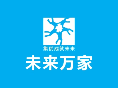 未来万家加盟