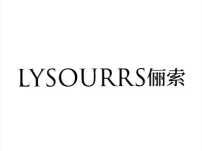 俪索服装仓储店加盟
