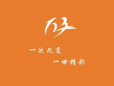 123常瘦瘦身加盟