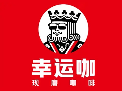 幸运咖现磨咖啡加盟费