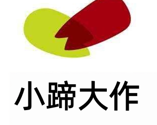 小蹄大作烤猪蹄加盟