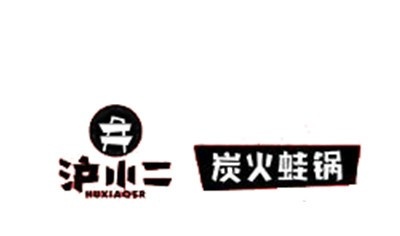 沪小二牛蛙加盟费