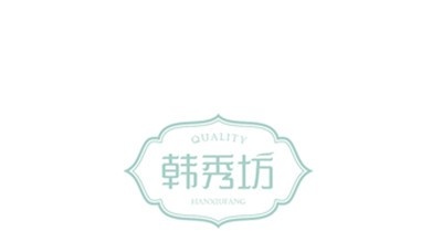 韩秀坊韩国饰品加盟