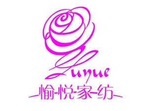 愉悦家纺加盟