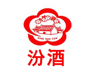 汾酒加盟
