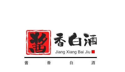 酱香白酒加盟