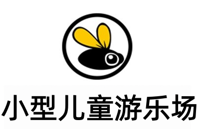 小型儿童游乐场加盟