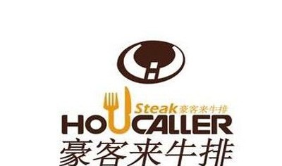 豪客来牛排店加盟