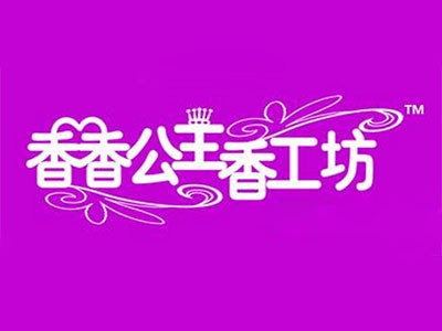 香香公主香水加盟