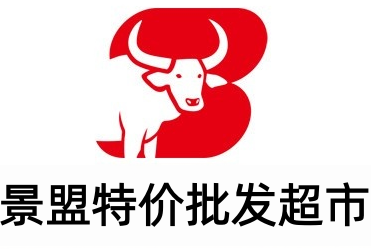 景盟特价批发超市加盟