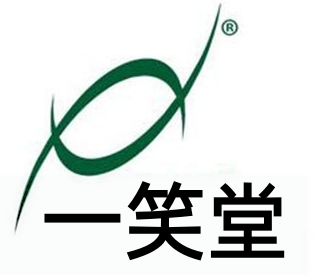 一笑堂加盟