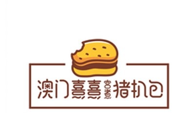 澳门熹熹猪扒包加盟
