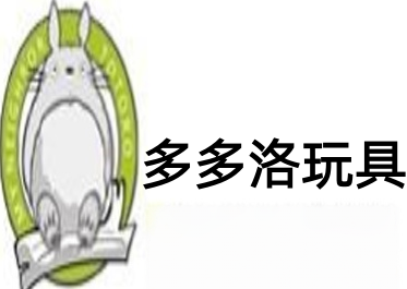 多多洛玩具加盟