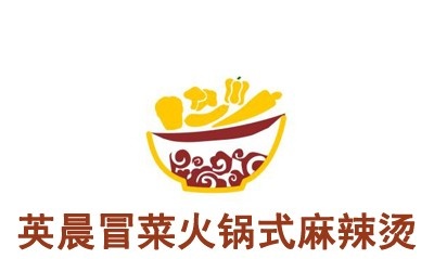 英晨冒菜火锅式麻辣烫加盟