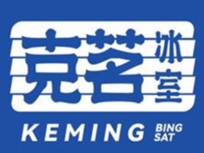 克茗冰室加盟