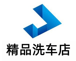 精品洗车店加盟