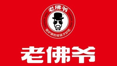 老佛爷铜炉蛙锅加盟费