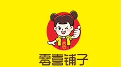 零喜铺子加盟费