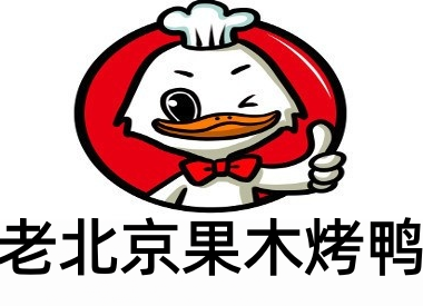老北京果木烤鸭加盟费