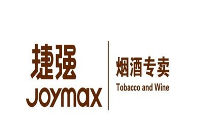 捷强烟酒专卖店加盟