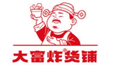 大富炸货铺加盟