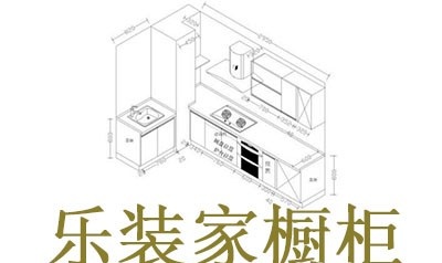 乐装家橱柜加盟