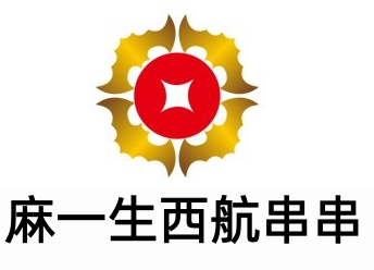 麻一生西航串串加盟费