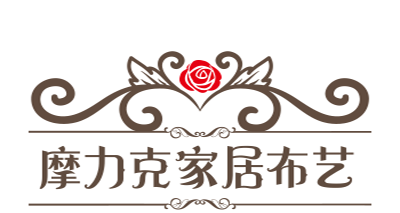 摩力克家居布艺加盟