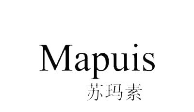 苏玛素化妆品加盟