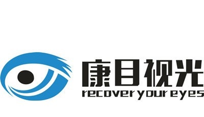 康目视光视力恢复加盟