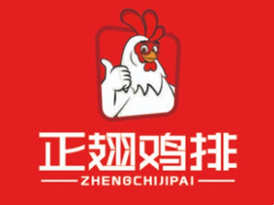正翅炸鸡加盟