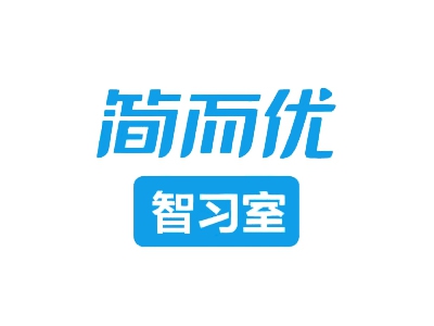 简而优AI智习室加盟