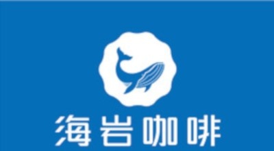 海岩咖啡加盟