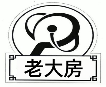 老大房鲜肉月饼加盟
