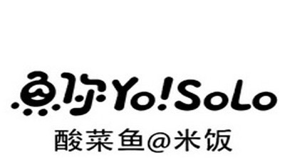 鱼你酸菜鱼加盟