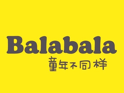 巴拉巴拉童装加盟费