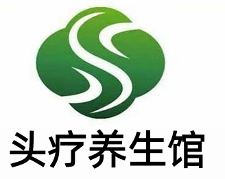 头疗养生馆加盟