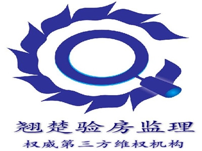 翘楚验房加盟