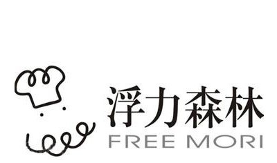 FreeMori浮力森林面包加盟