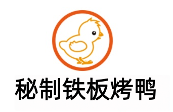 秘制铁板烤鸭加盟
