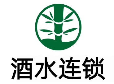 酒水连锁加盟