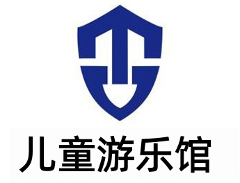 儿童游乐馆加盟